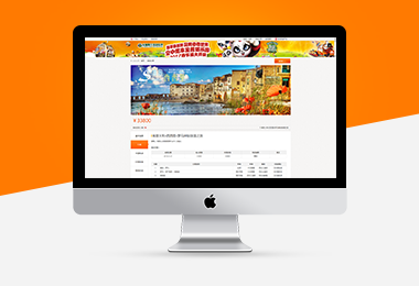 南湖国旅-高端旅游官网