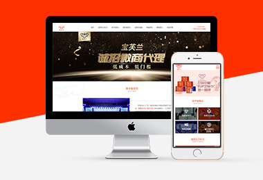 宝芙兰——品牌网站