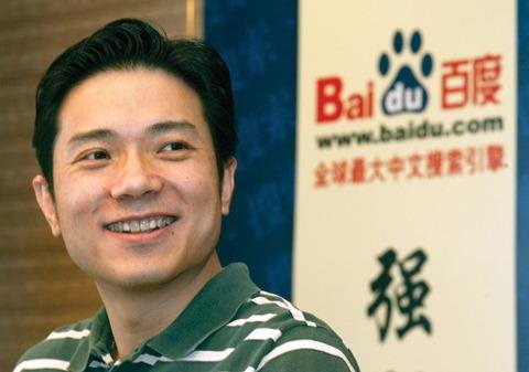 李彦宏：实时搜索易产生垃圾信息