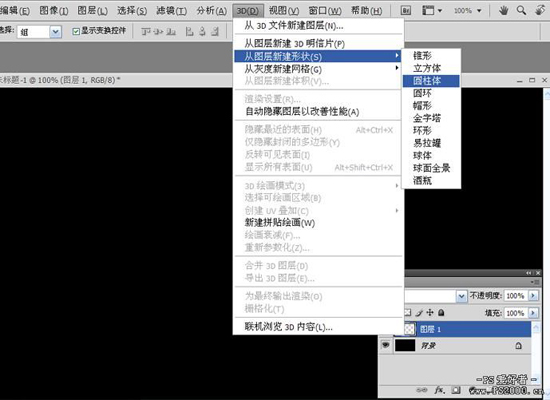 Photoshop CS4 3D功能制作动感炫光