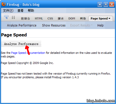 Google Pagespeed 运行图