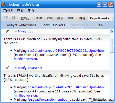 Google Pagespeed CSS 和JavaScript优化建议