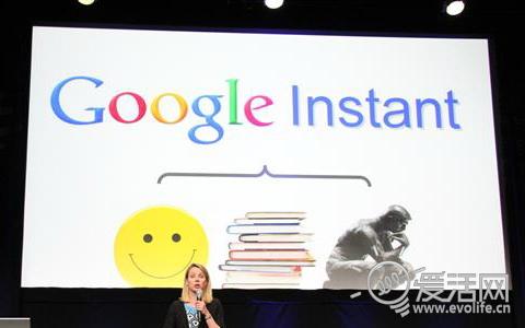 关于Google Instant 你必须知道的6件事情