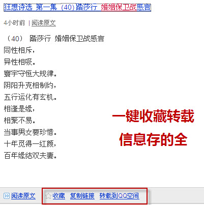 搜搜个人中心又有新惊喜 关键词订阅收你想搜