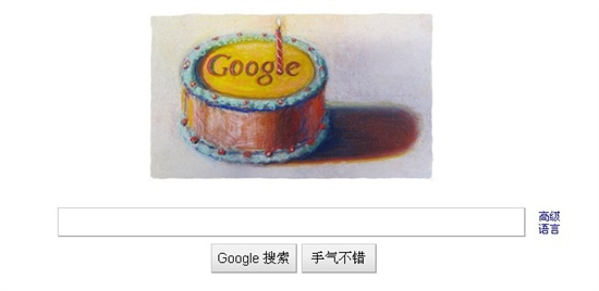 Google12岁 涂鸦庆祝生日