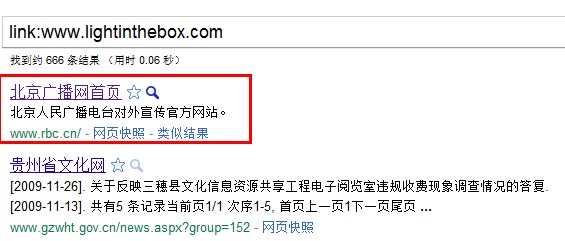 lightinthebox1 LightInTheBox可供借鉴的SEO手段