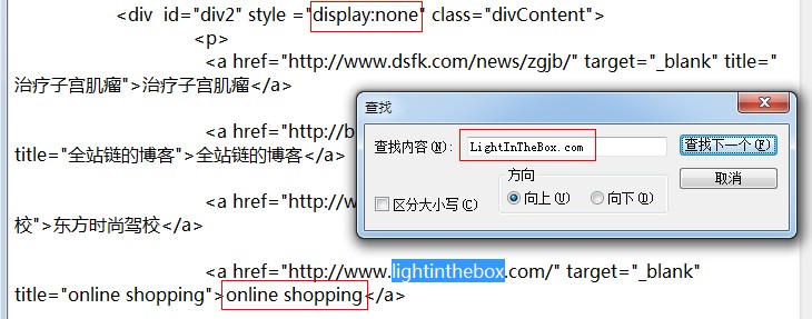 lightinthebox3 LightInTheBox可供借鉴的SEO手段