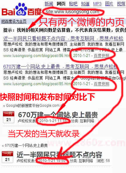 网站被百度K了如何恢复