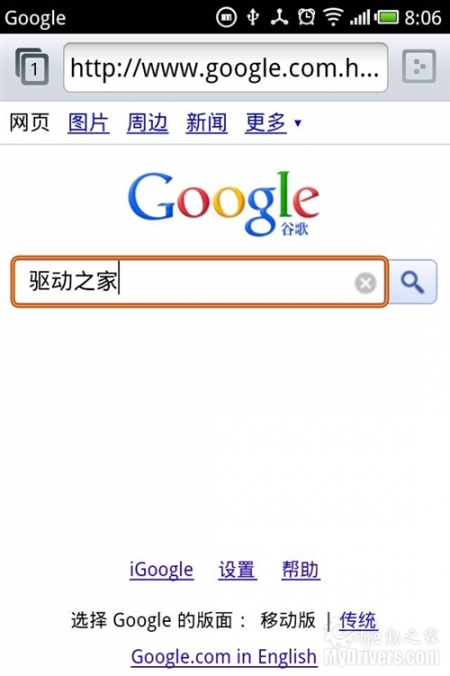 移动版Google搜索结果页面实时预览开放