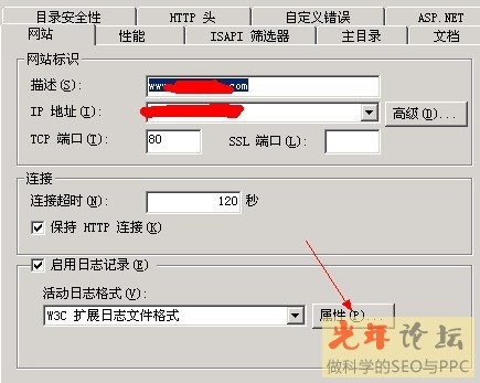 IIS日志详解:网站日志中的每一个数据代表什么