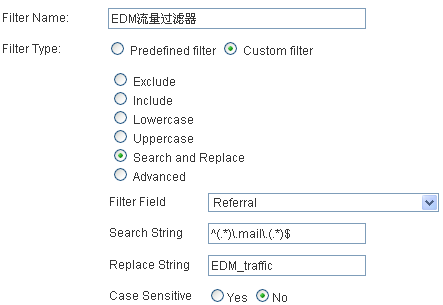 EDM流量过滤器