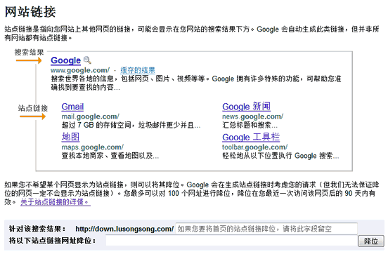 如何屏蔽Google全站连接