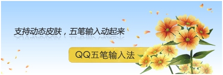  QQ?2.0