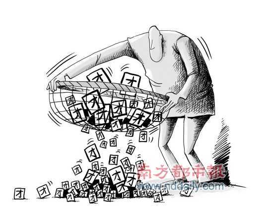 <p>    南都漫画：张建辉</p>