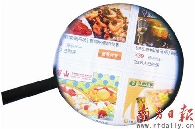 低价美食团购越便宜产品消费者满意度越低