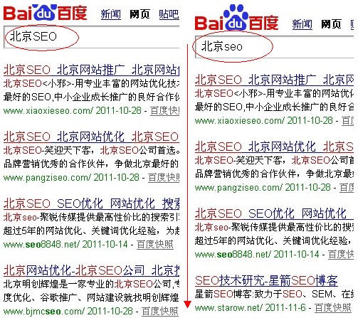 关键词北京SEO和北京seo的搜索结果前四位