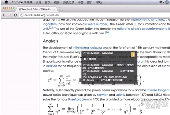 有道词典强势登陆Mac Windows版同步升级