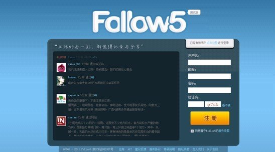 Follow5上线后首次改版 方便多微博双向同步