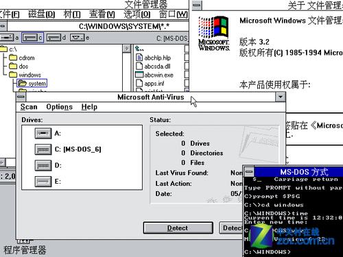 多媒体电脑时代从 Windows3.x 开始 