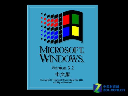 多媒体电脑时代从 Windows3.x 开始 