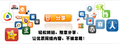 专访bShare CEO李彦枢：分享bShare的不同之处