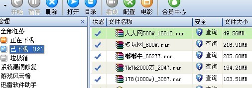 7K7K资料下载