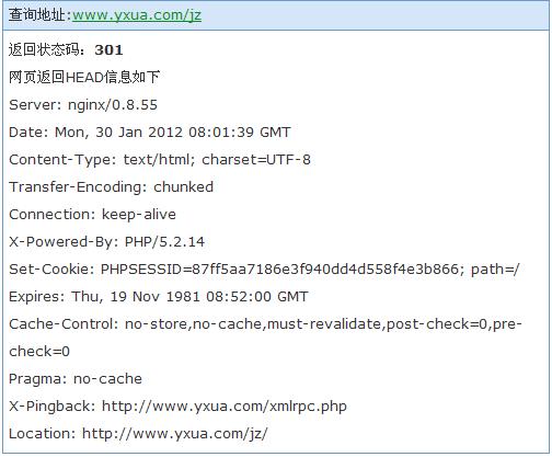 301状态检测
