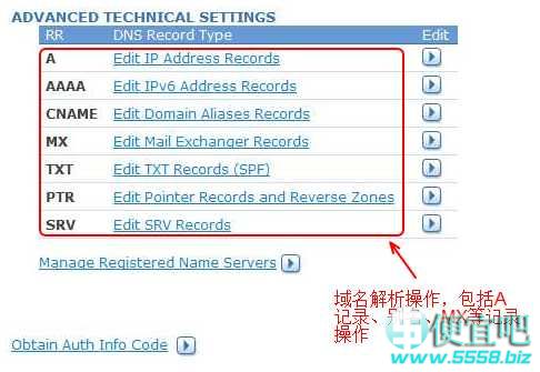 Register.com后台域名解析转向DNS更改操作图文教程