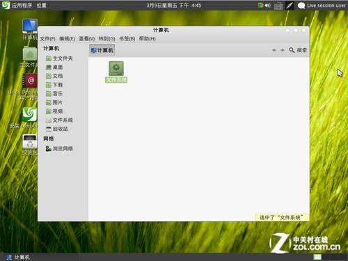 紧跟 Win8 全面体验最适合国人的深度 Linux