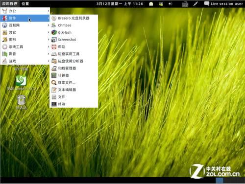 紧跟 Win8 全面体验最适合国人的深度 Linux