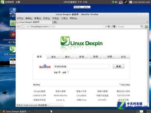 紧跟 Win8 全面体验最适合国人的深度 Linux