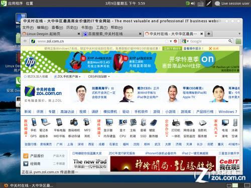 紧跟 Win8 全面体验最适合国人的深度 Linux