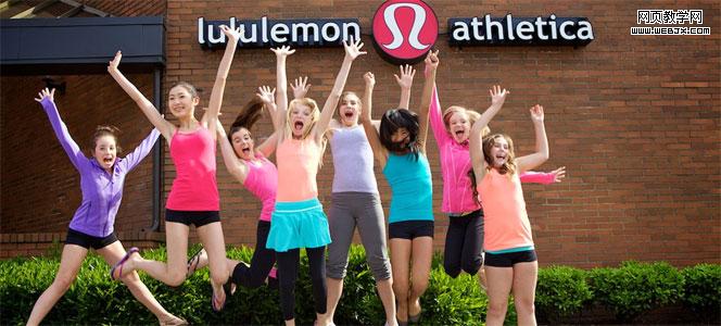 Lululemon Athletica的大使计划