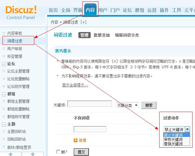 防止注册机