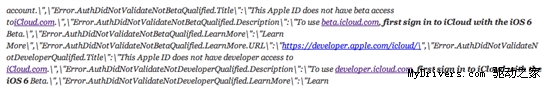 苹果忙于调整 icloud beta 网站