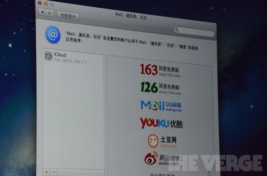 图文直播：苹果全球开发者大会 WWDC 今日开幕