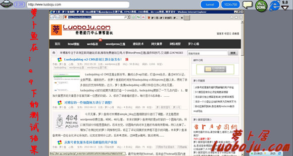 browsershots在线测试