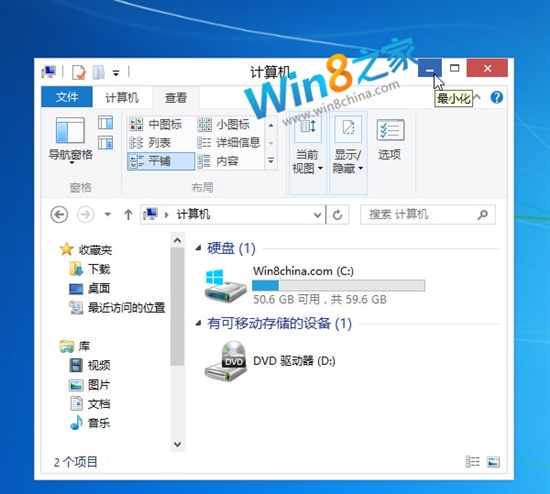 Windows 8 RTM 版锁定 Build 8600