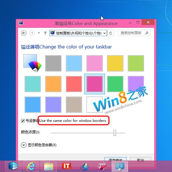 Windows 8 RTM 版锁定 Build 8600