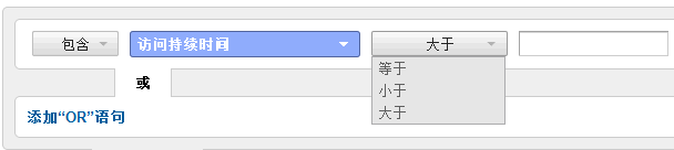 高级细分