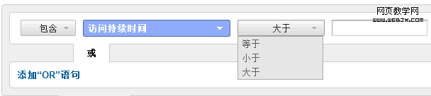 高级细分